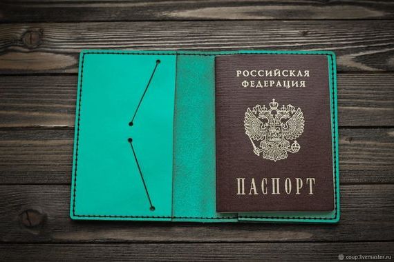 прописка в Самарской области